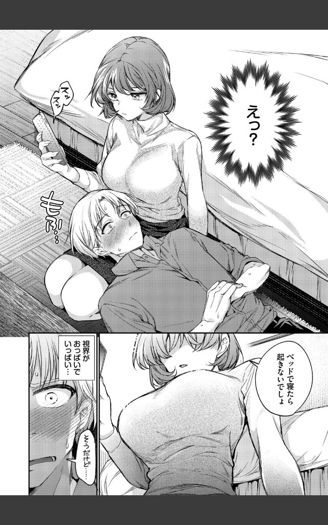 サンプルページ7