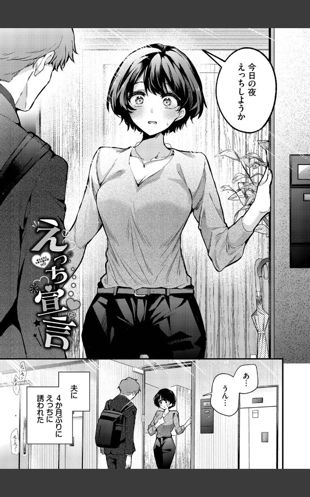 サンプルページ27