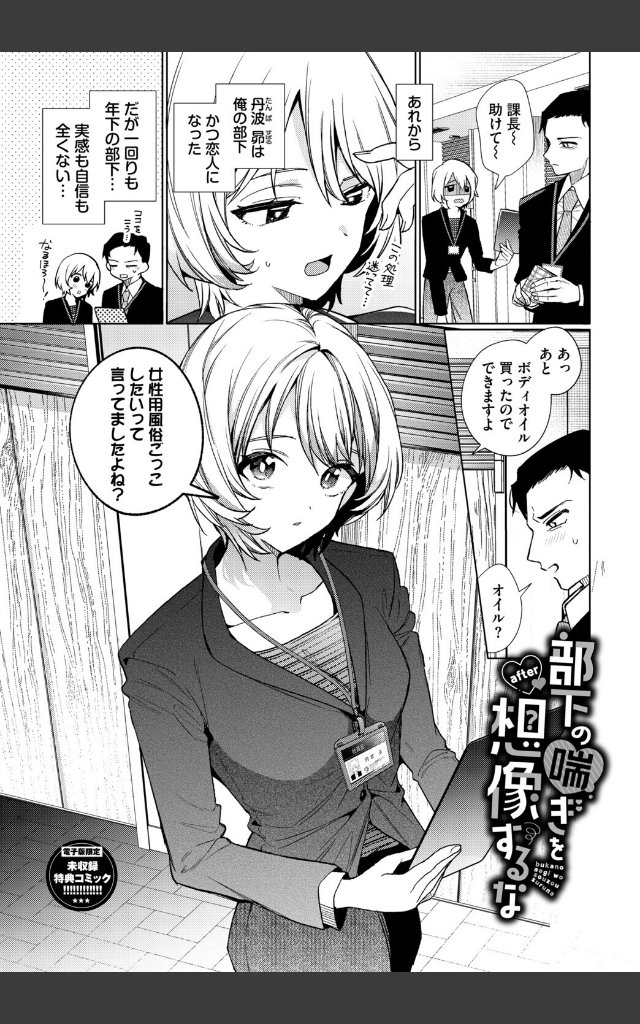 サンプルページ33