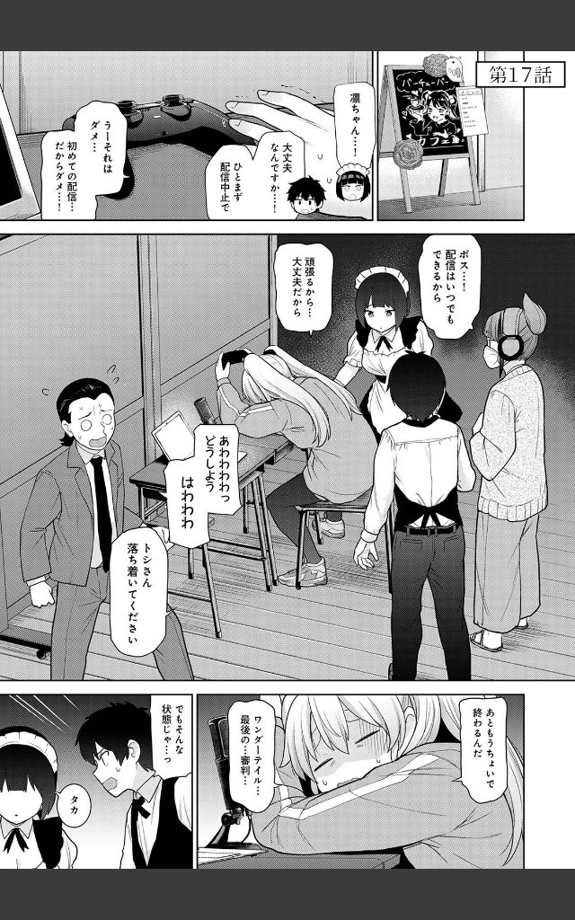 サンプルページ2