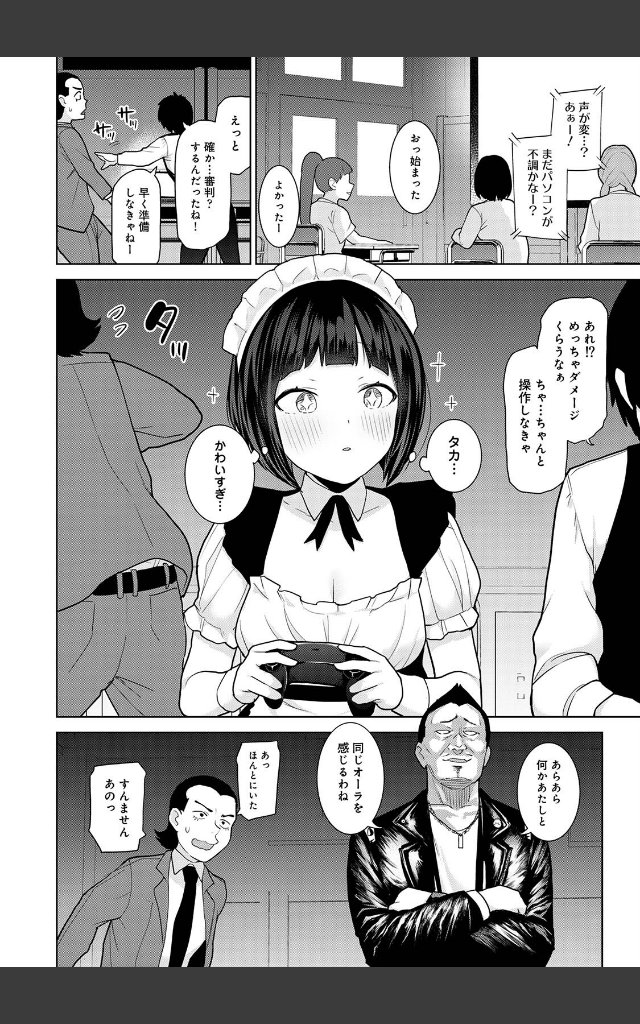 サンプルページ5