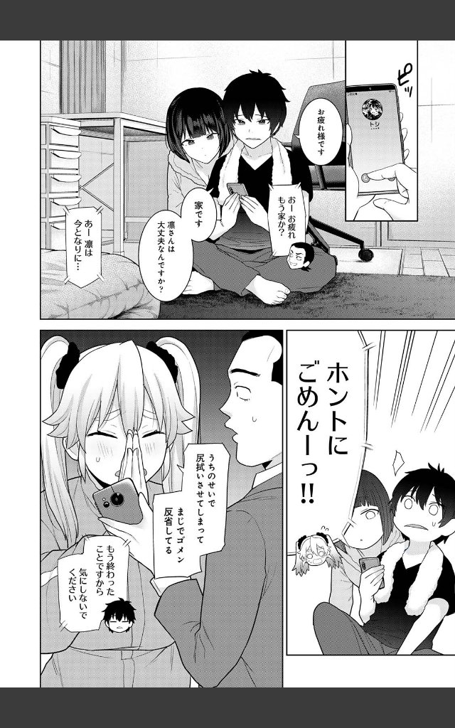 サンプルページ7