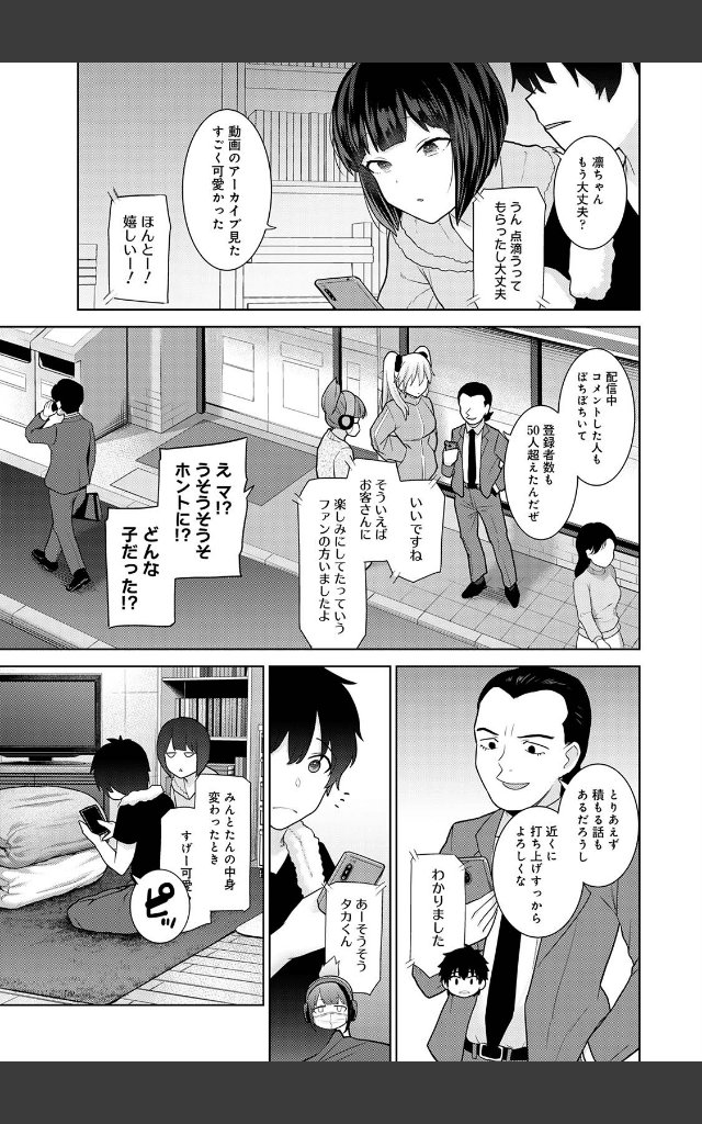 サンプルページ8