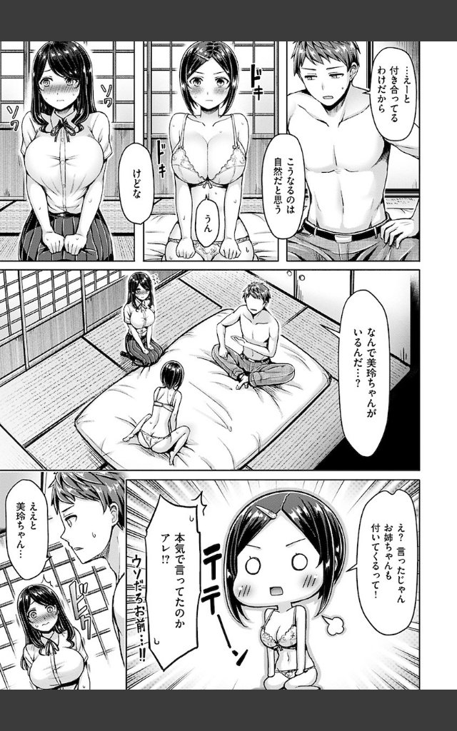 サンプルページ4