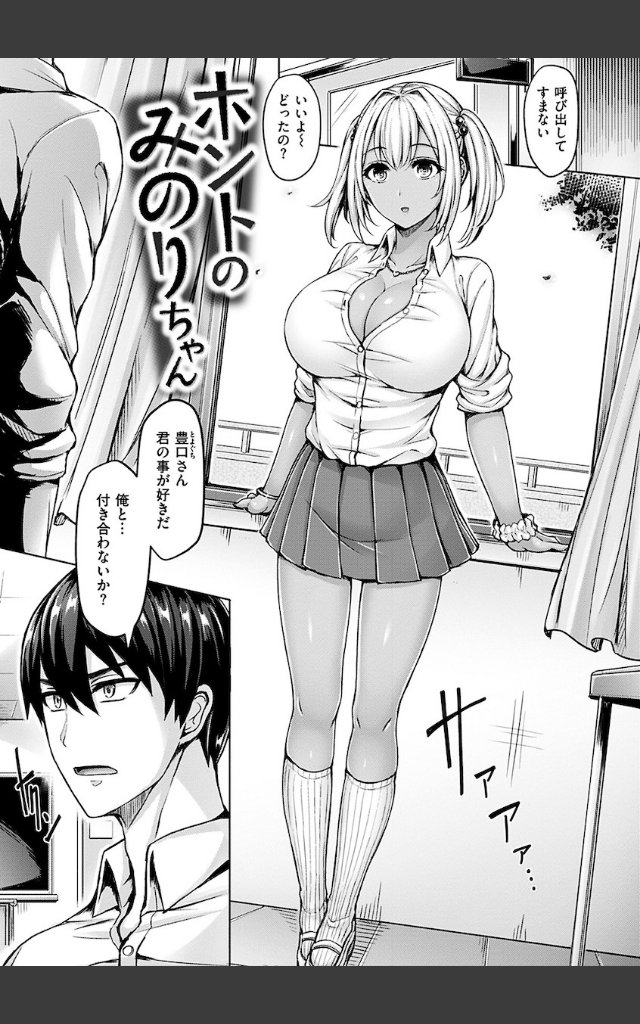 サンプルページ12