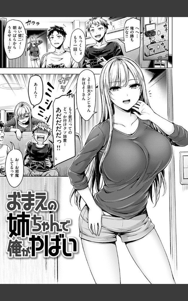 サンプルページ14