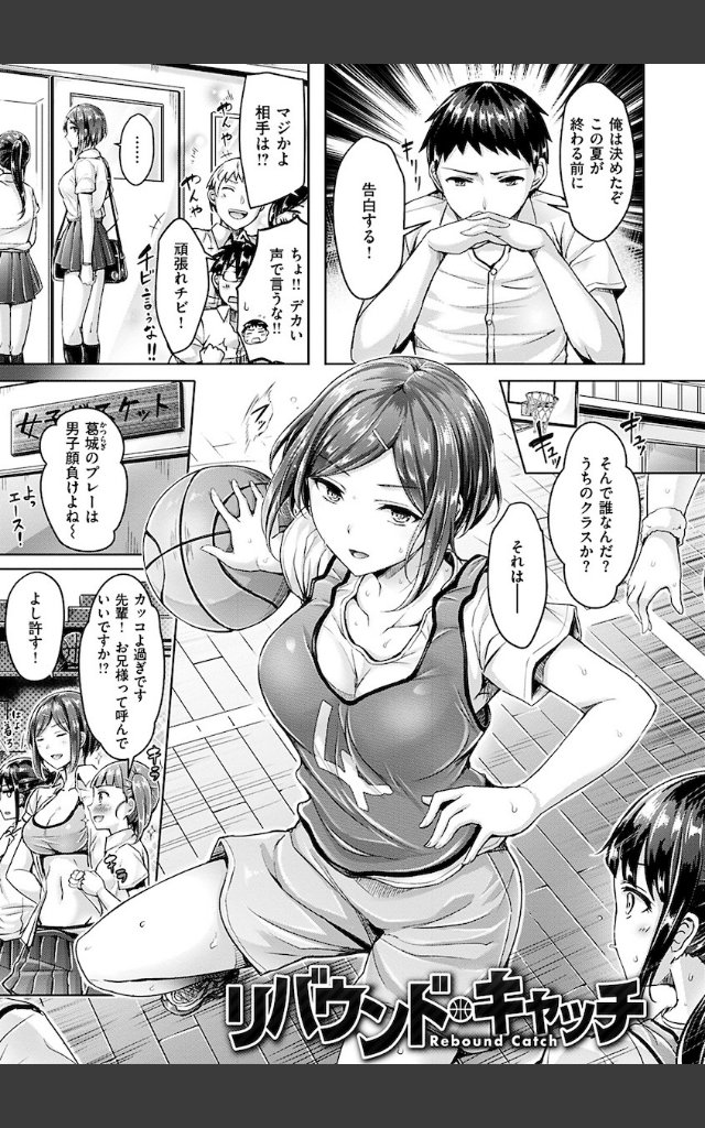 サンプルページ19