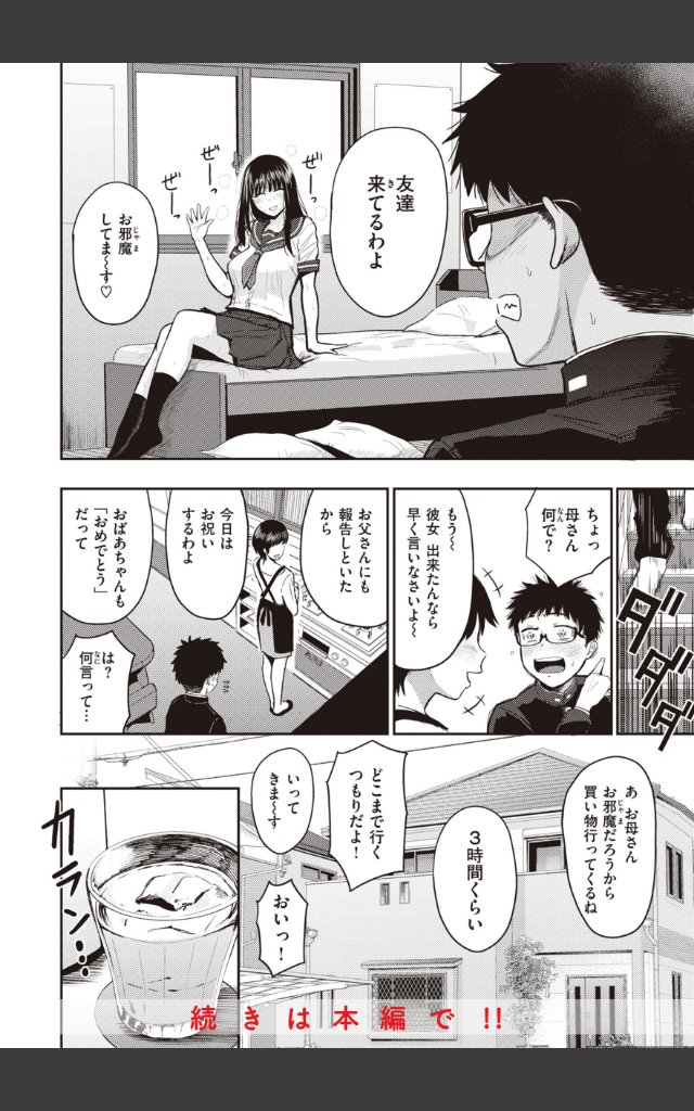 サンプルページ5