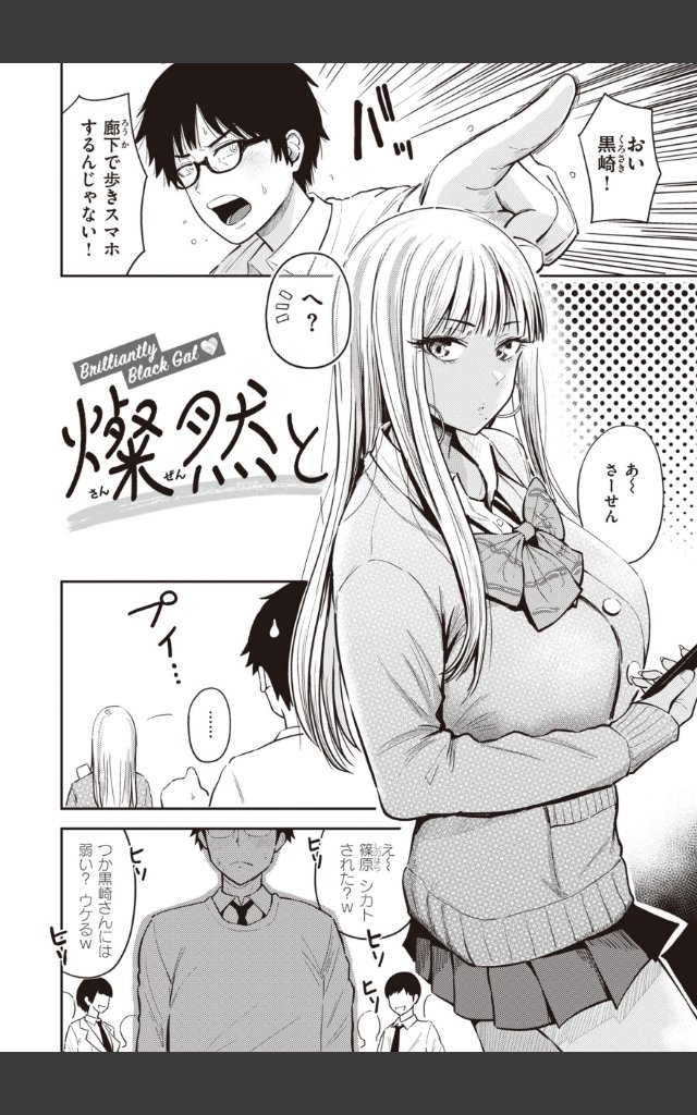 サンプルページ11