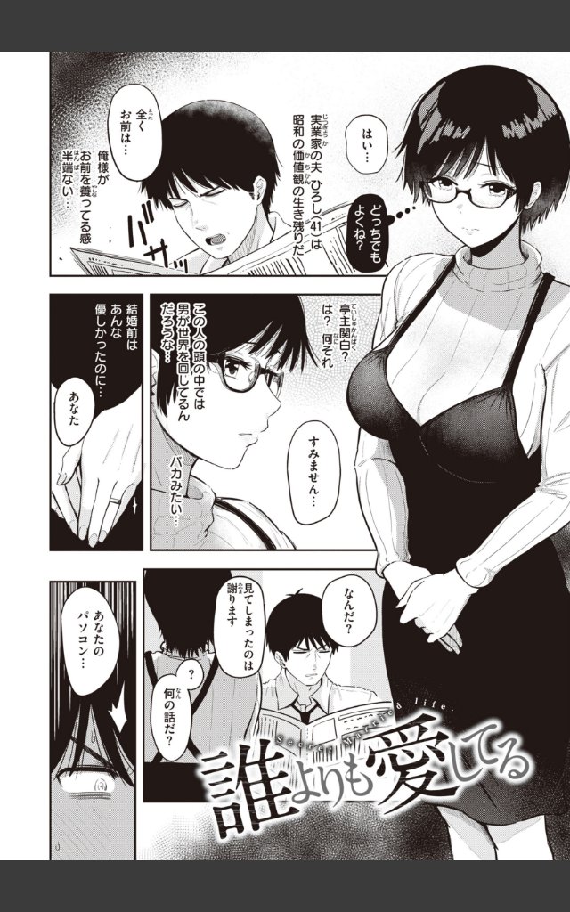 サンプルページ15