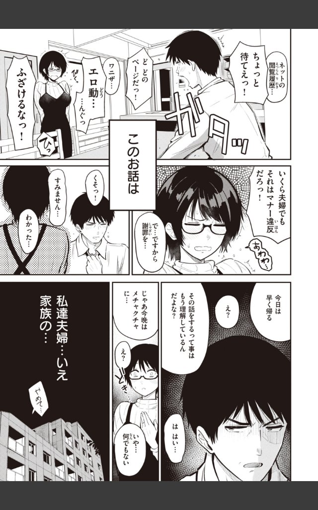 サンプルページ16