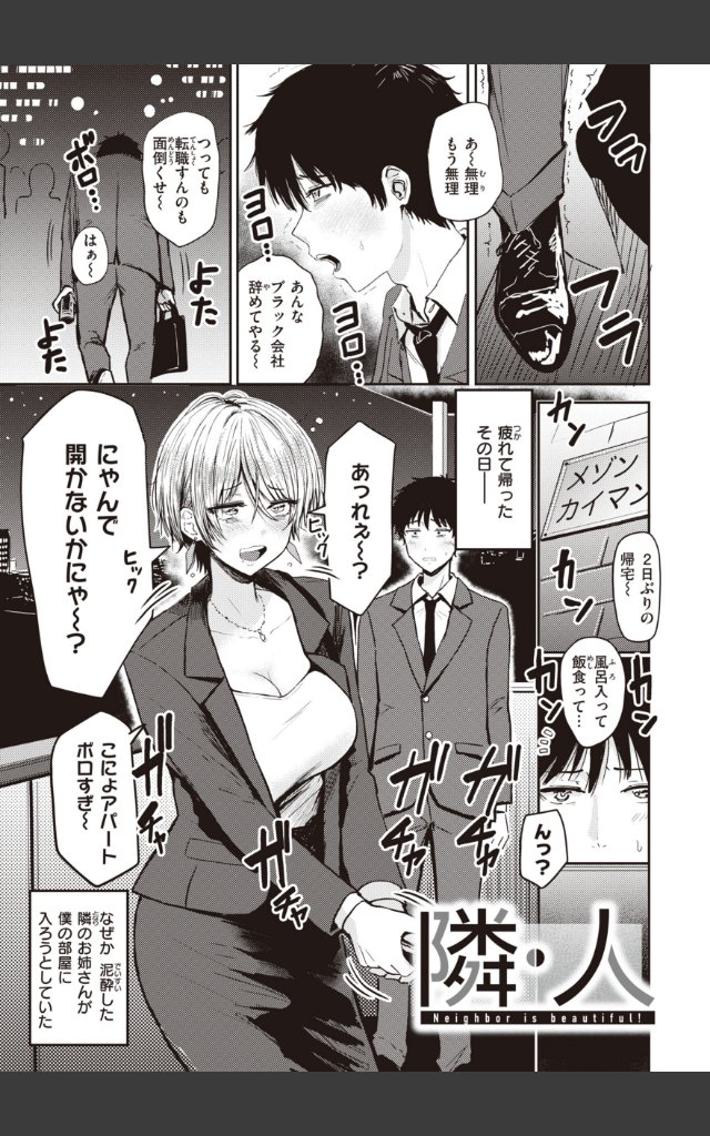 サンプルページ18