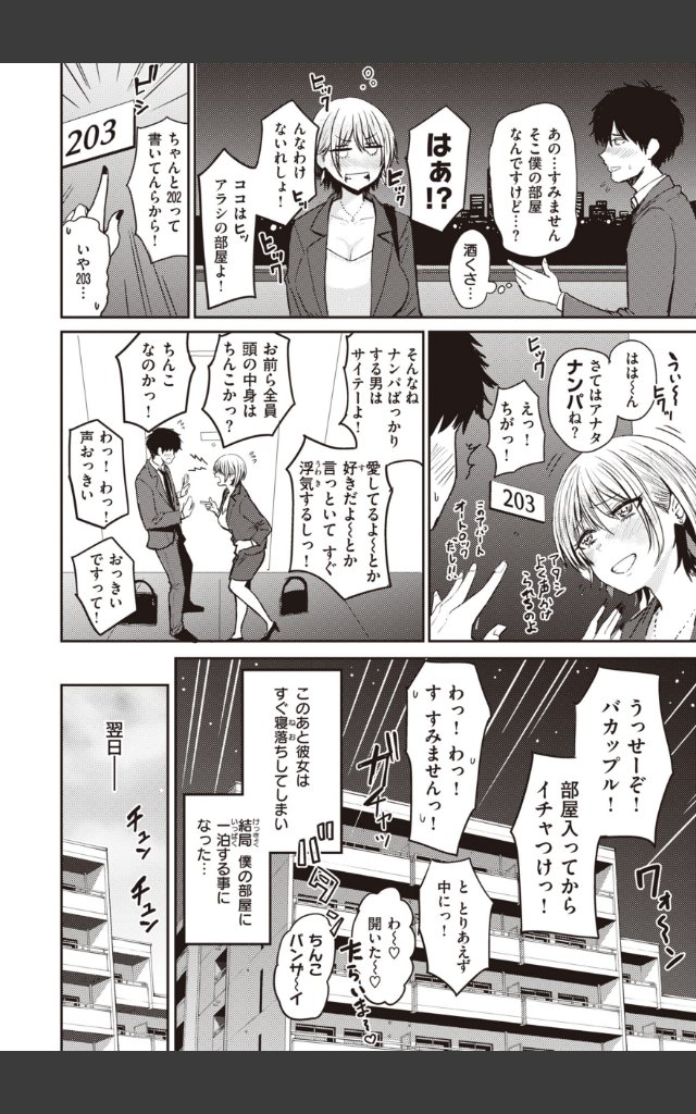 サンプルページ19