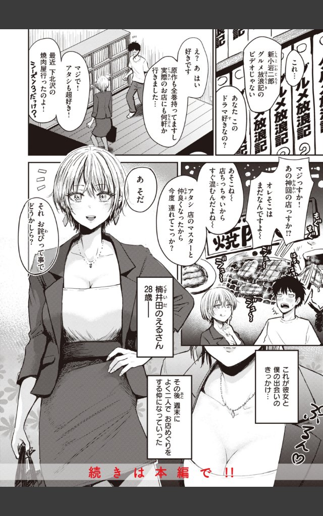 サンプルページ21