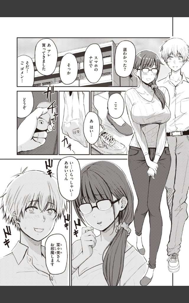 サンプルページ22