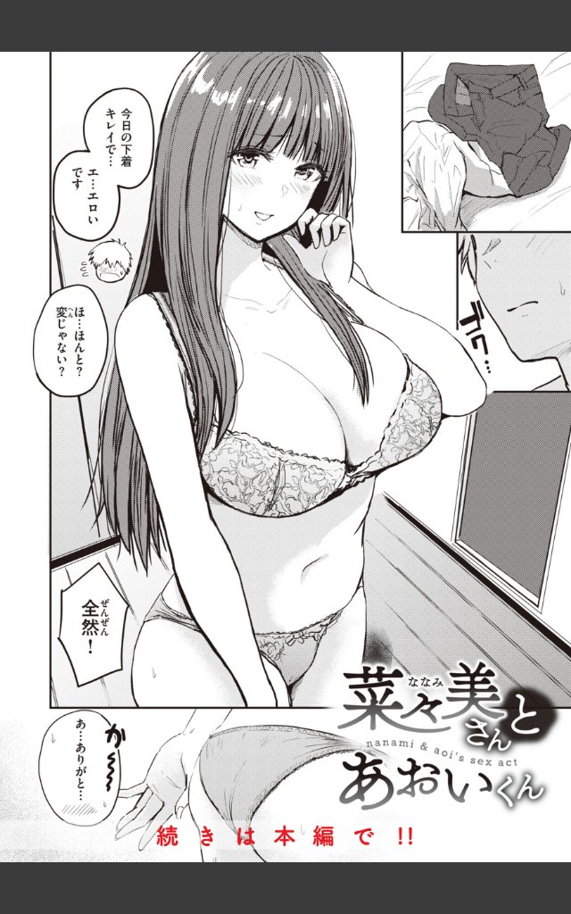 サンプルページ23