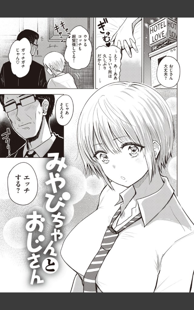 サンプルページ24