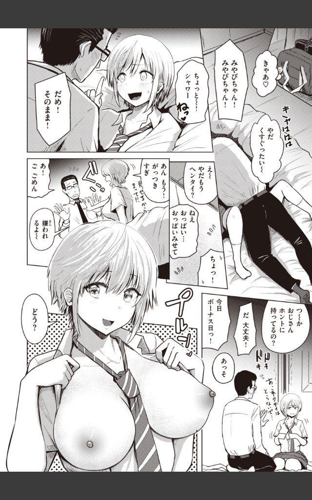 サンプルページ25