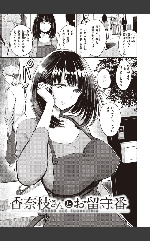 サンプルページ28