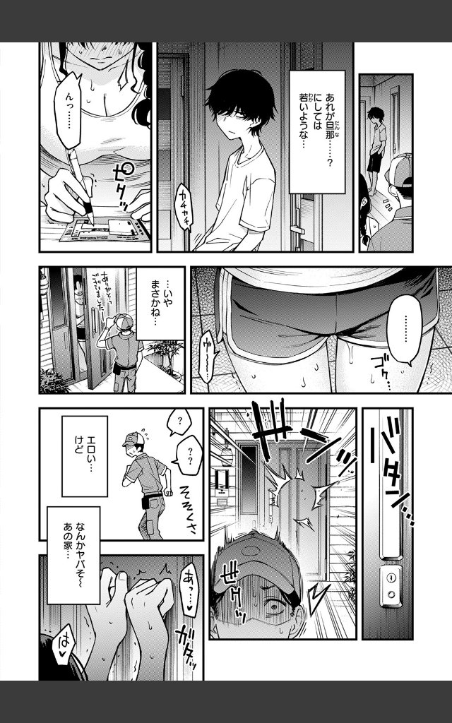 サンプルページ3