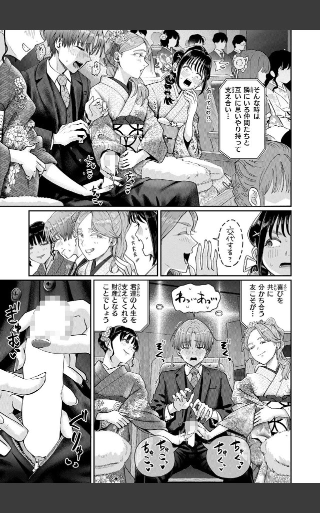 サンプルページ8