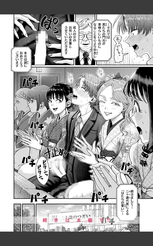 サンプルページ9