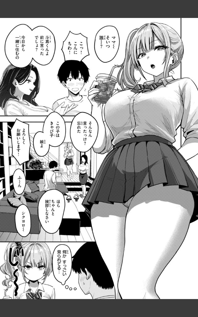 サンプルページ8