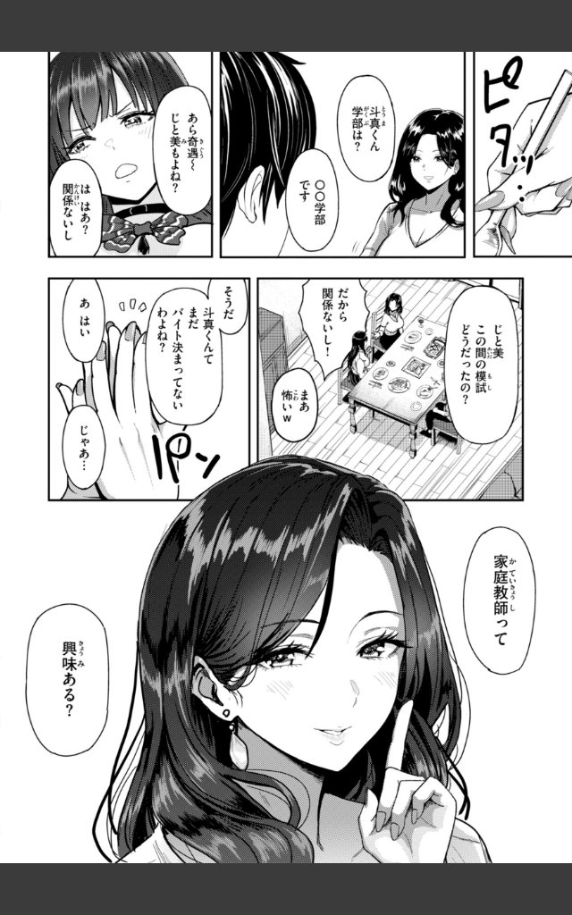 サンプルページ15