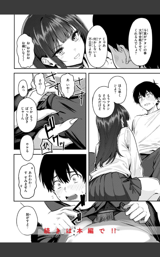 サンプルページ19