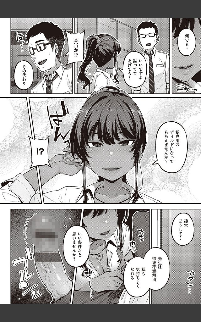 サンプルページ7