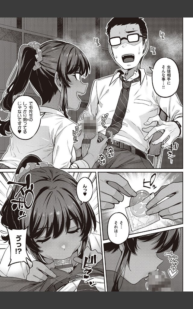 サンプルページ8