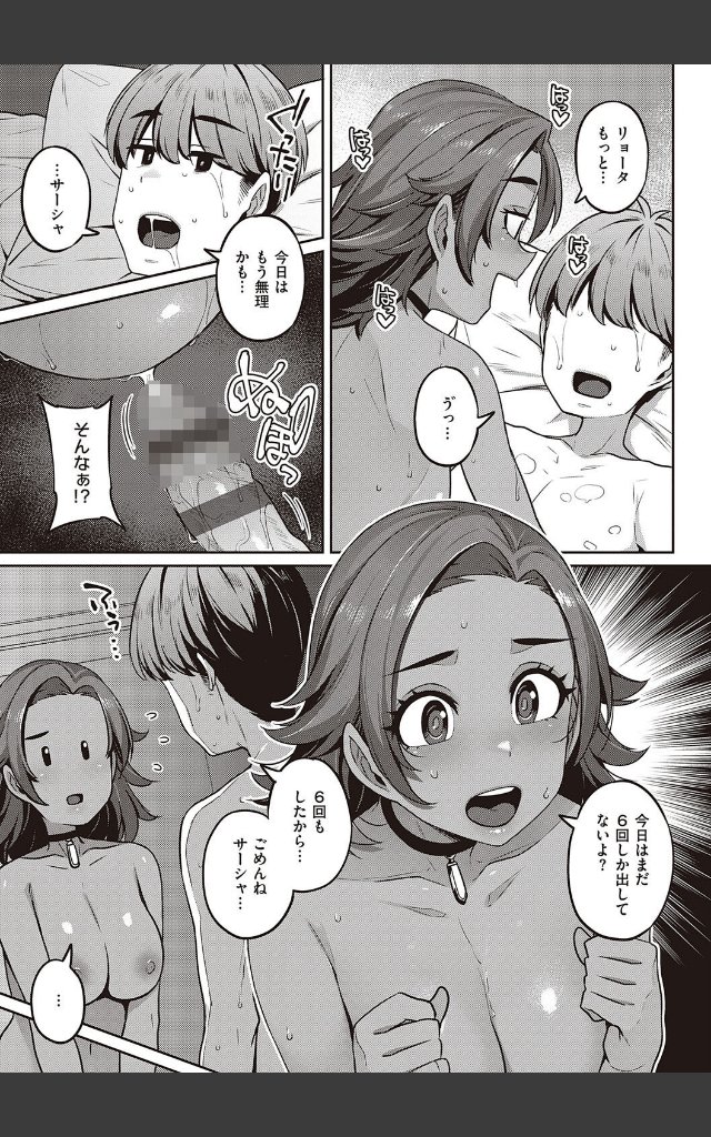 サンプルページ12