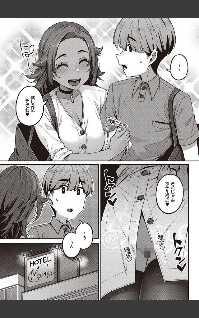 サンプルページ16