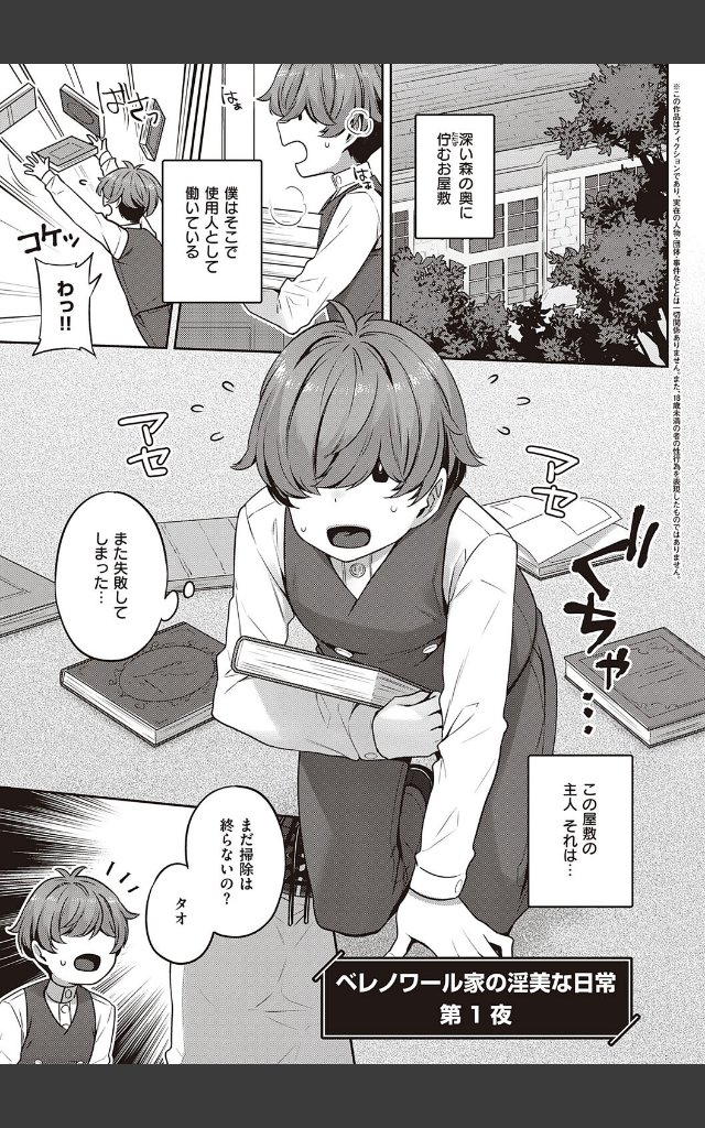 サンプルページ18