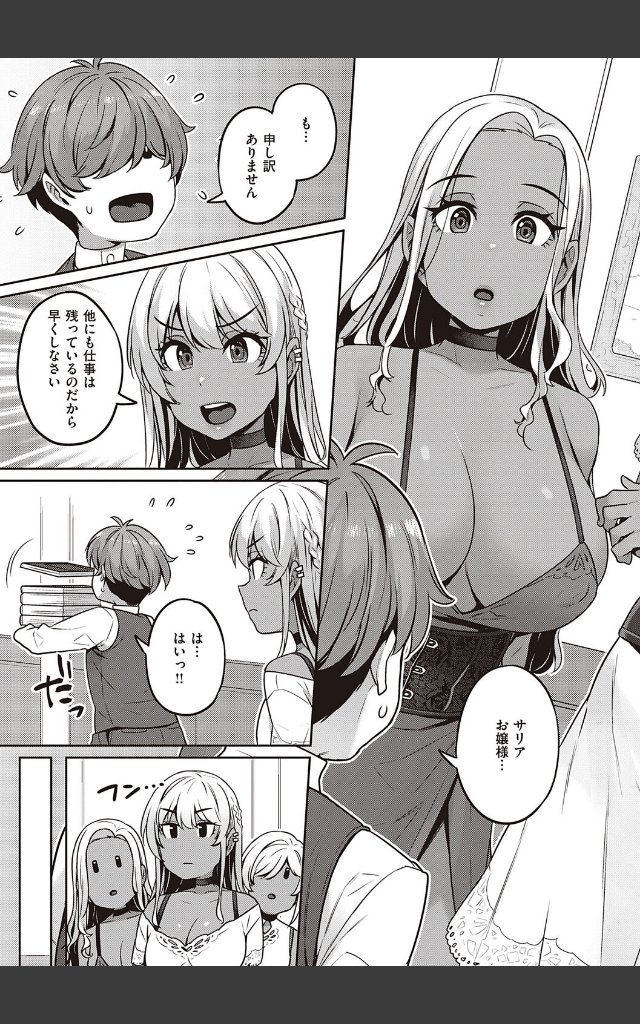 サンプルページ20