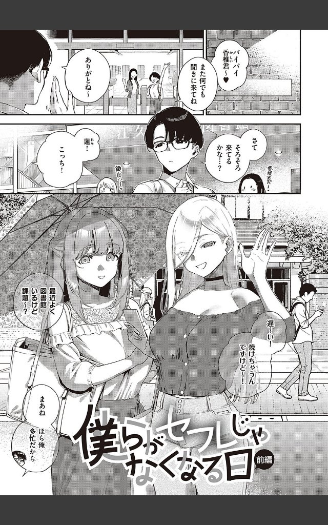 サンプルページ2