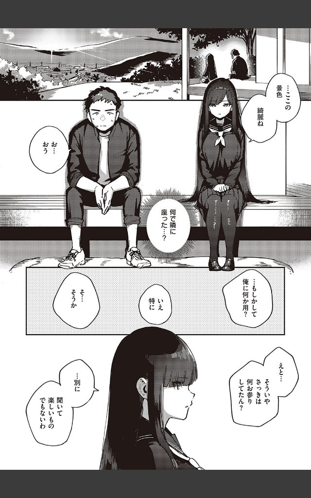 サンプルページ17