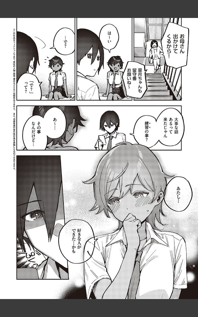 サンプルページ21