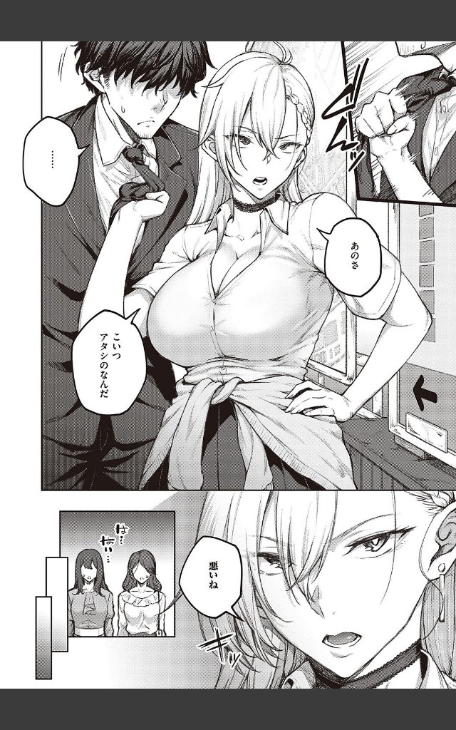 サンプルページ3