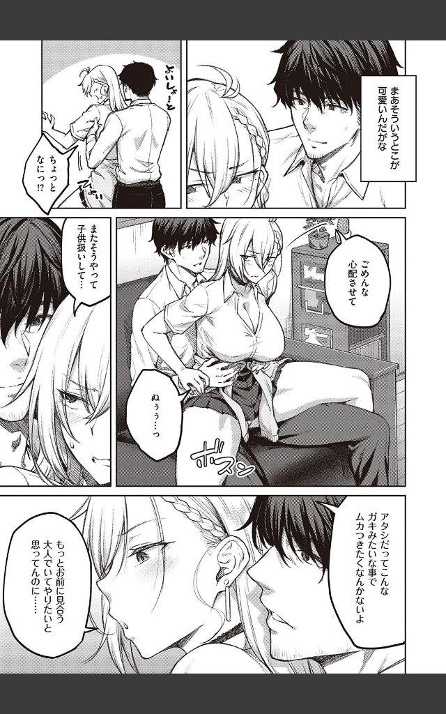 サンプルページ6