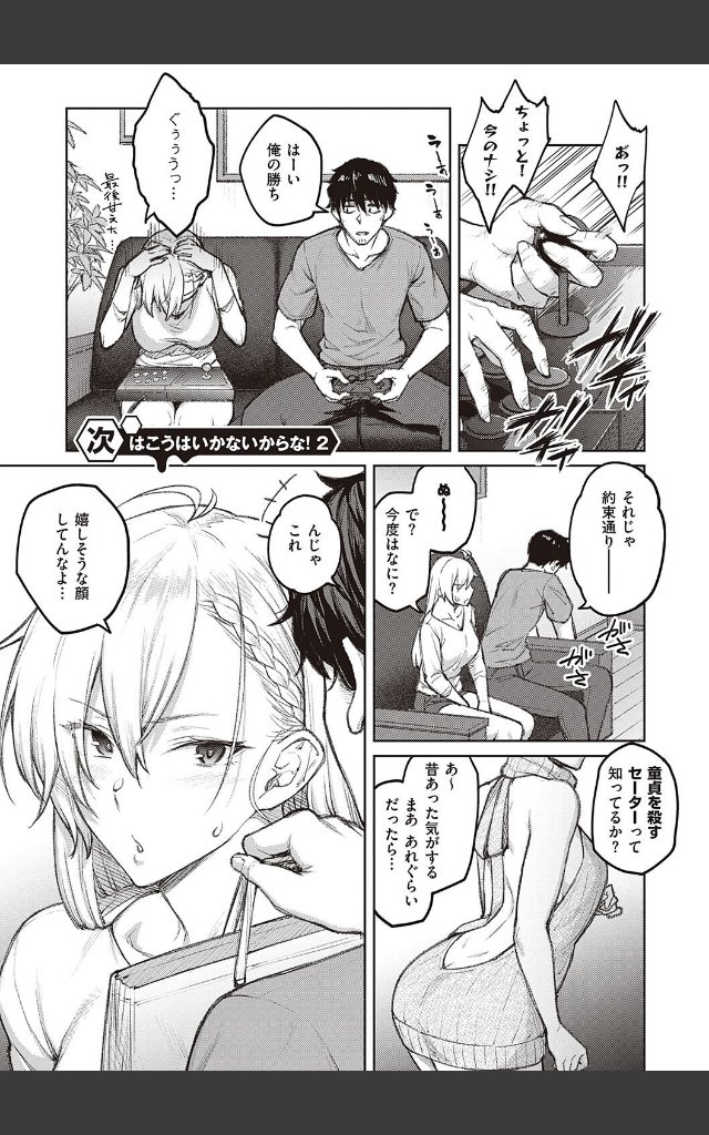 サンプルページ10