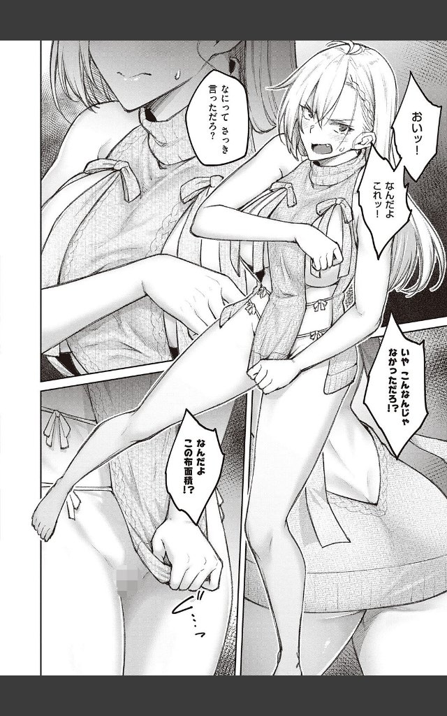 サンプルページ11