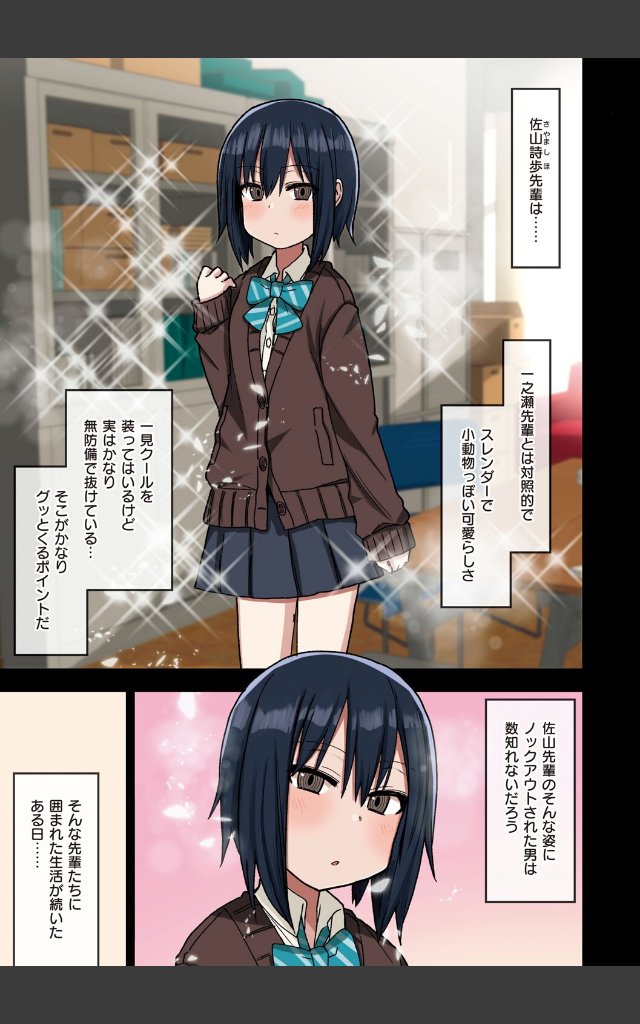 サンプルページ6