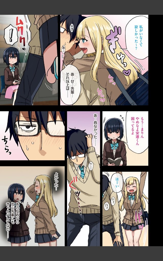 サンプルページ8