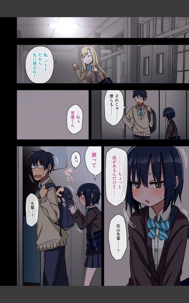 サンプルページ9