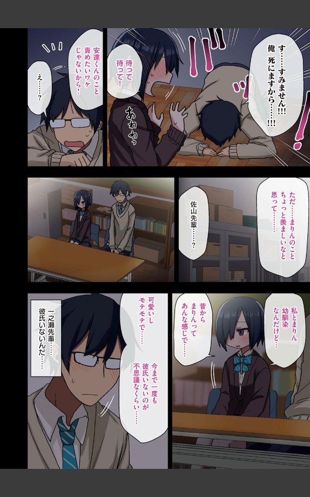 サンプルページ11