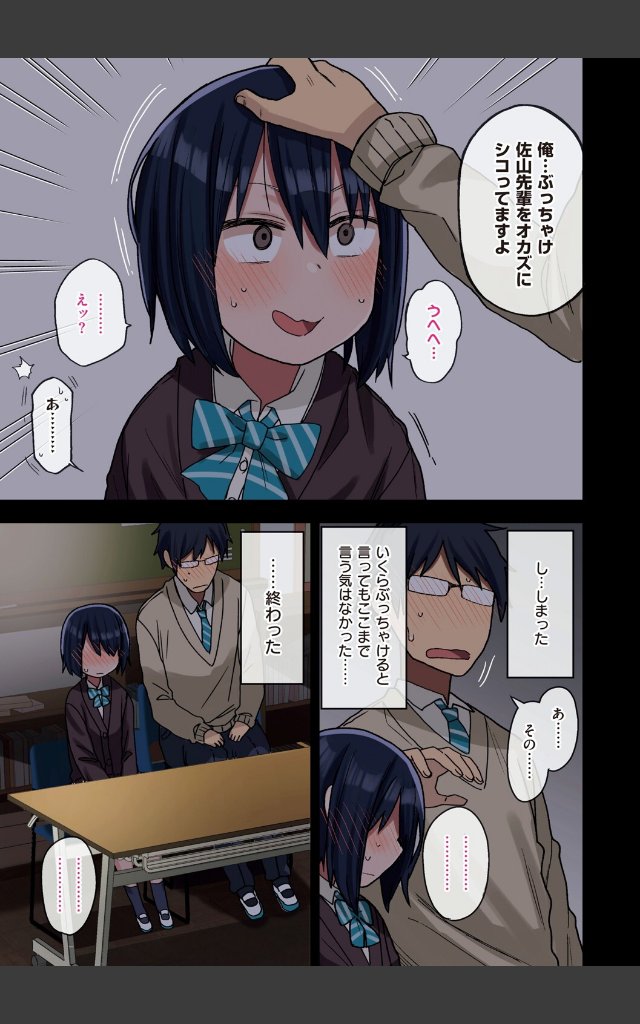 サンプルページ16