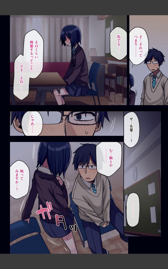 サンプルページ17