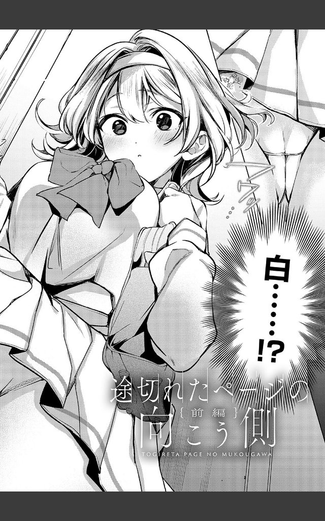 サンプルページ3