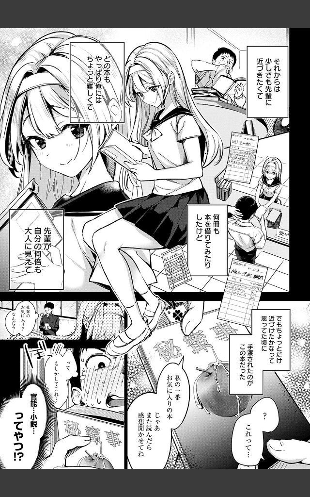 サンプルページ6